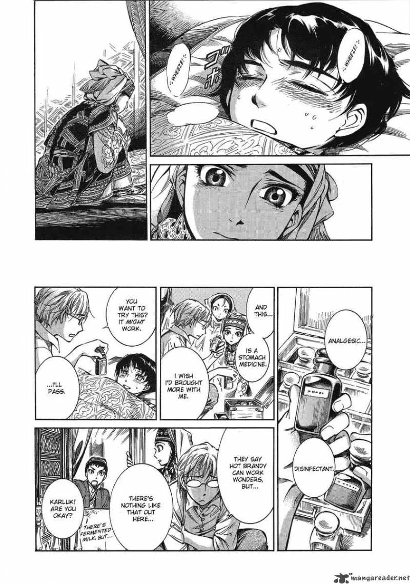 Otoyomegatari Chapter 5 page 19