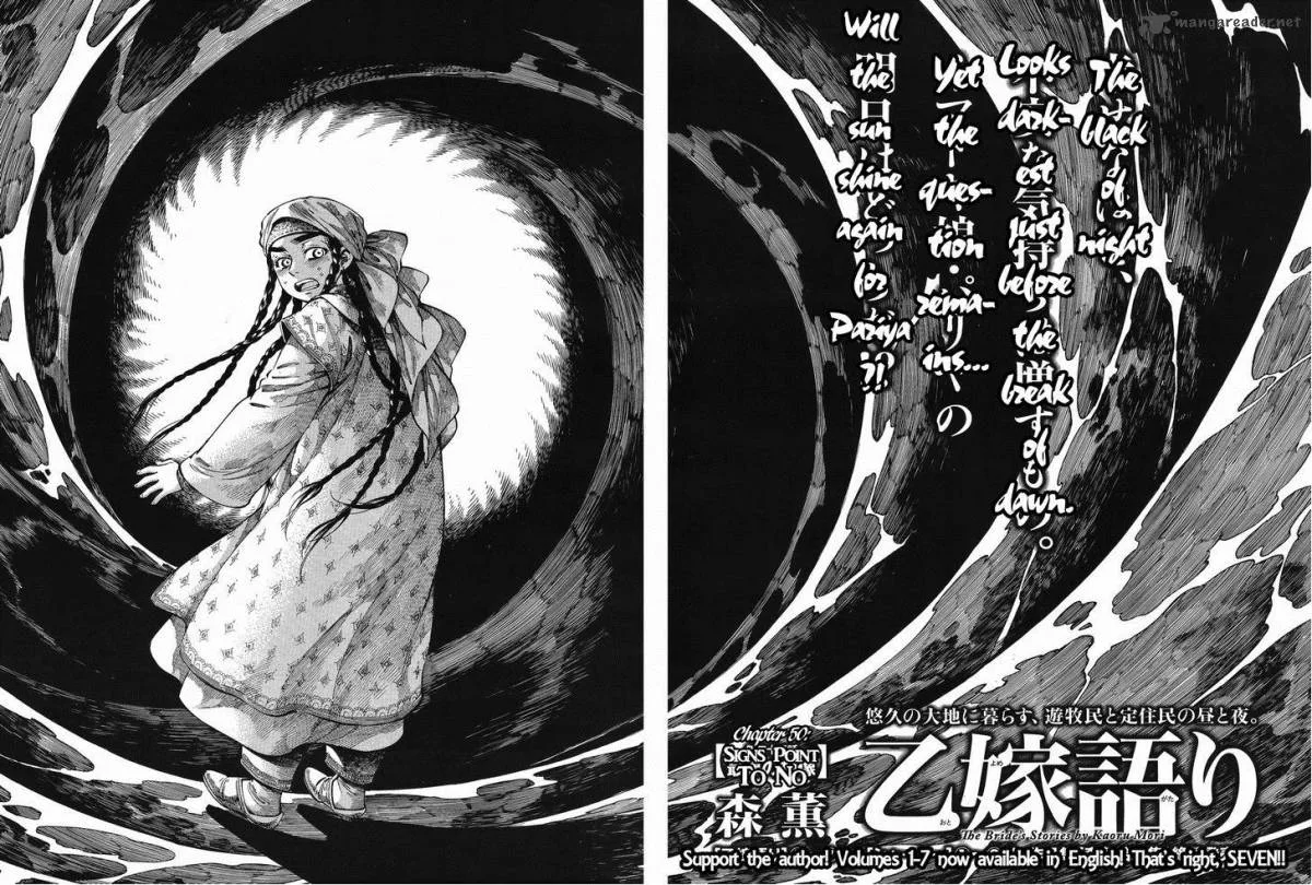Otoyomegatari Chapter 50 page 8