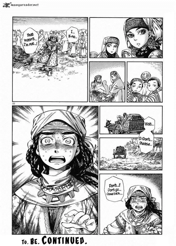 Otoyomegatari Chapter 50 page 21