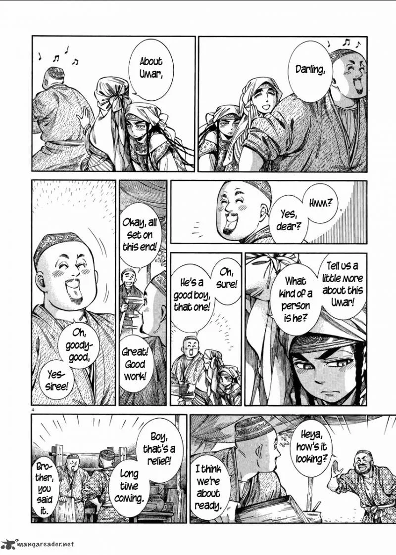 Otoyomegatari Chapter 53 page 4