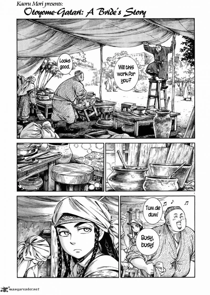 Otoyomegatari Chapter 53 page 1