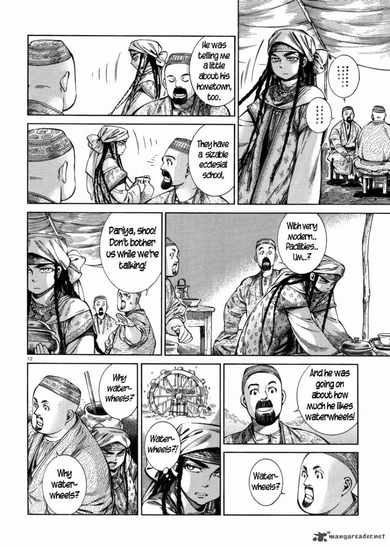 Otoyomegatari Chapter 53 page 11
