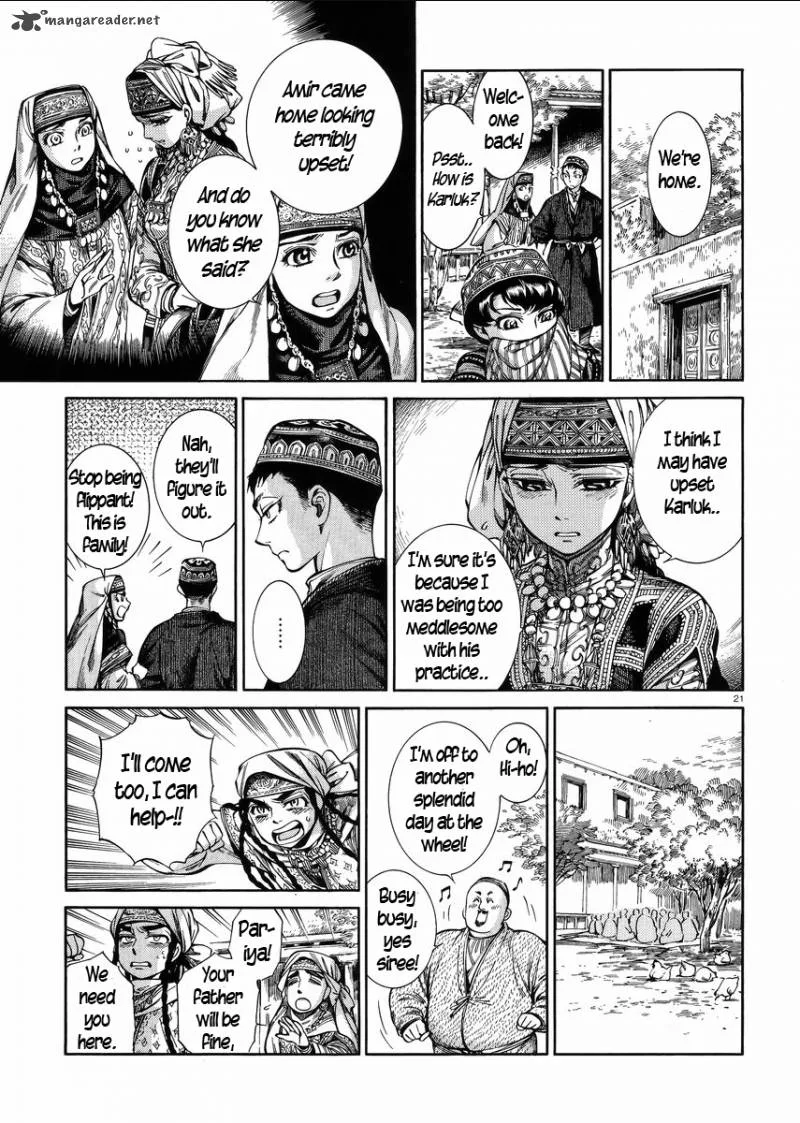 Otoyomegatari Chapter 53 page 20