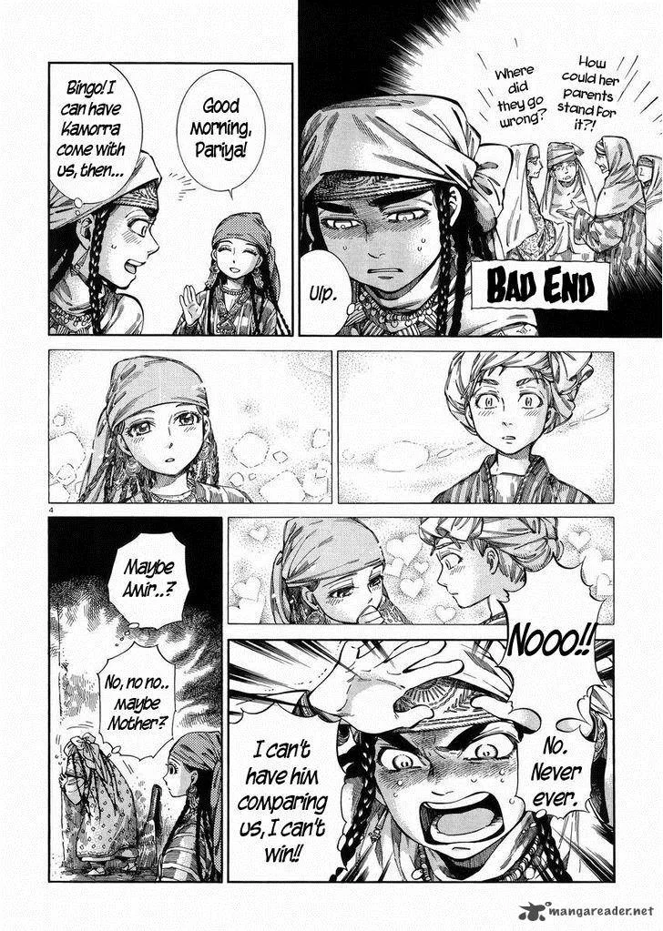 Otoyomegatari Chapter 54 page 4