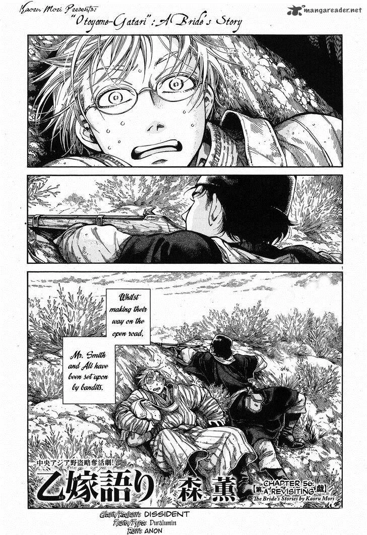 Otoyomegatari Chapter 56 page 1