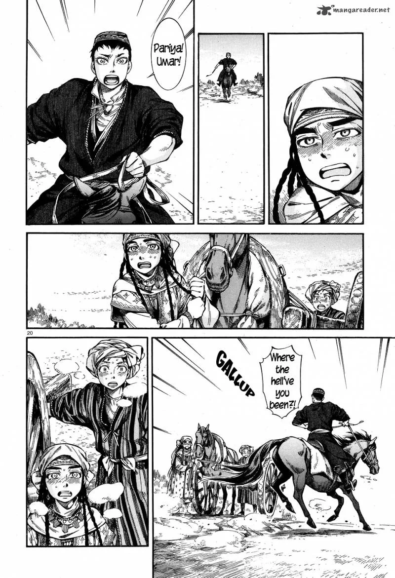 Otoyomegatari Chapter 58 page 18