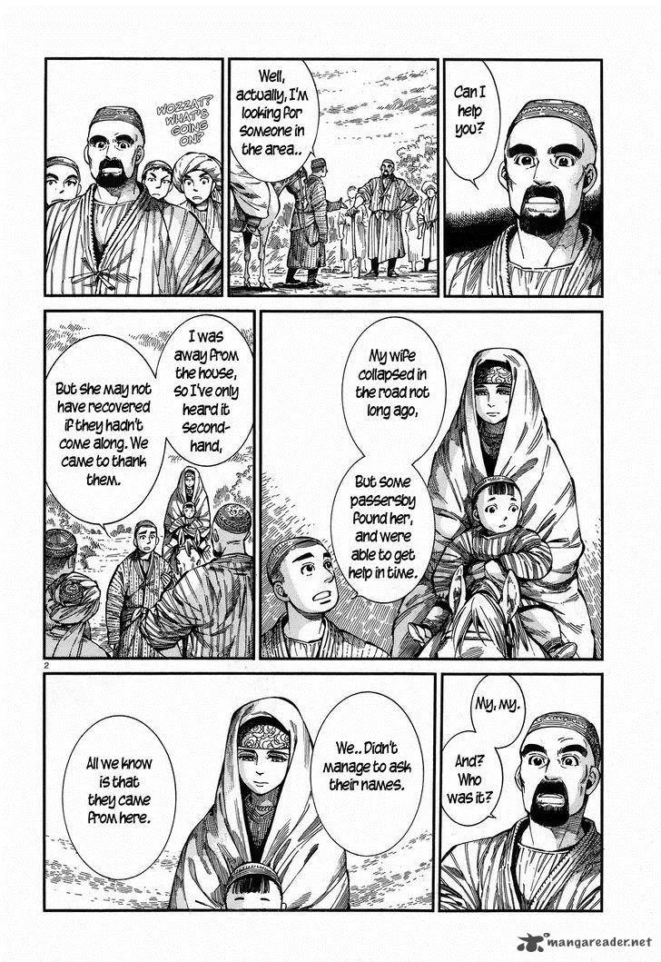 Otoyomegatari Chapter 59 page 2
