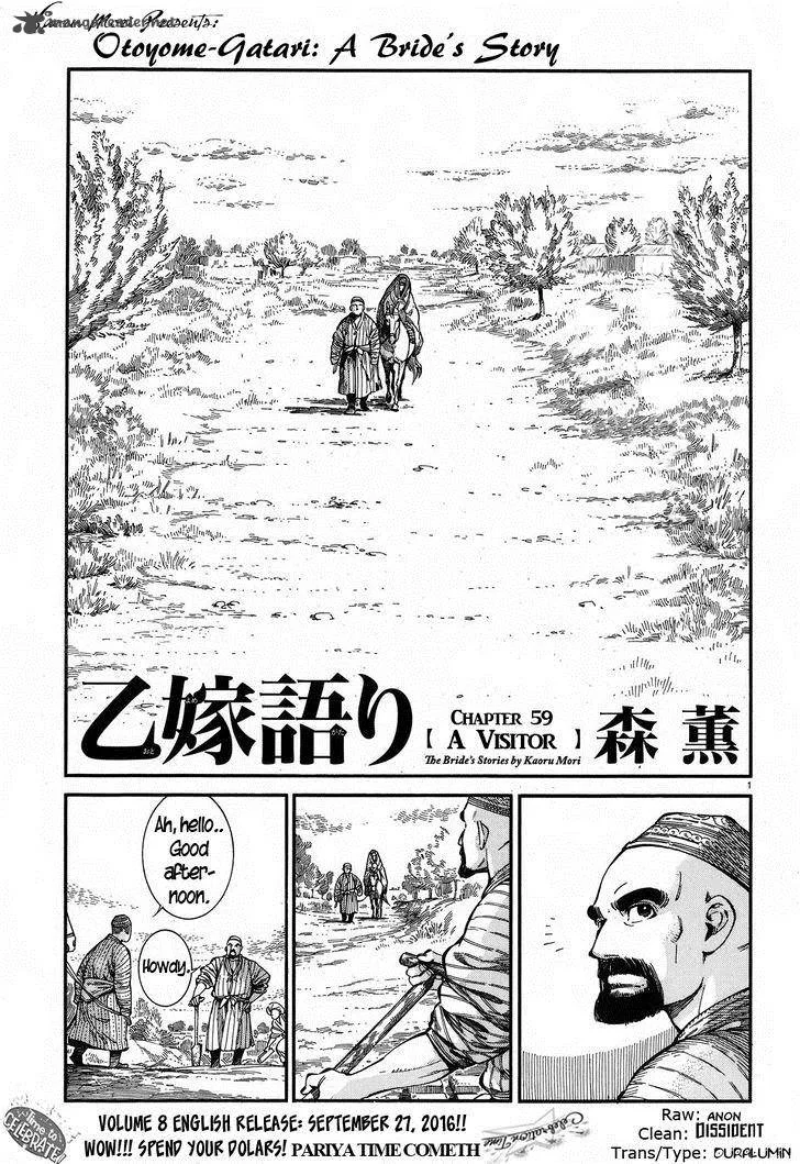 Otoyomegatari Chapter 59 page 1