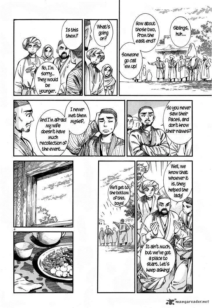 Otoyomegatari Chapter 59 page 6
