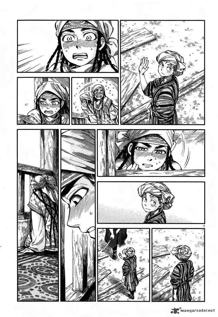 Otoyomegatari Chapter 59 page 5