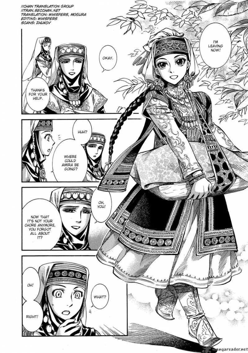 Otoyomegatari Chapter 6 page 2