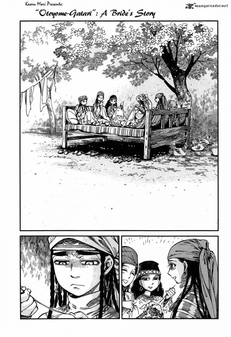 Otoyomegatari Chapter 60 page 1