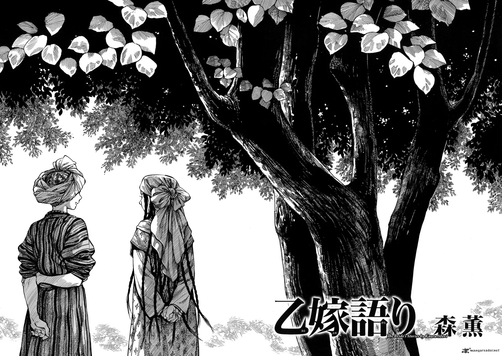 Otoyomegatari Chapter 61 page 8