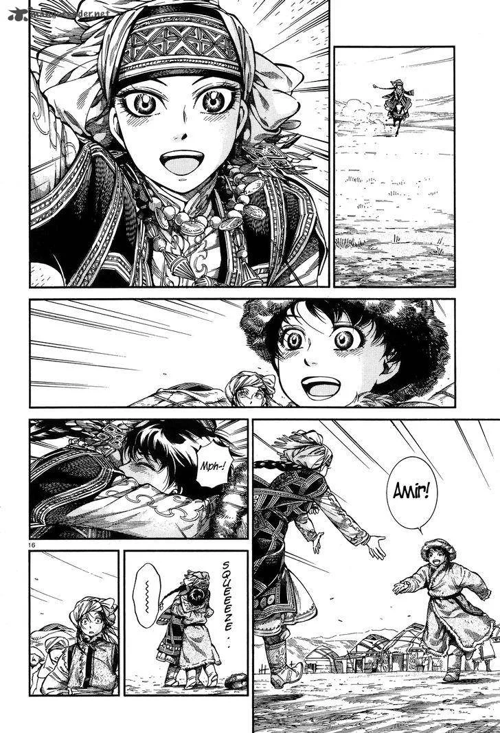 Otoyomegatari Chapter 63 page 15