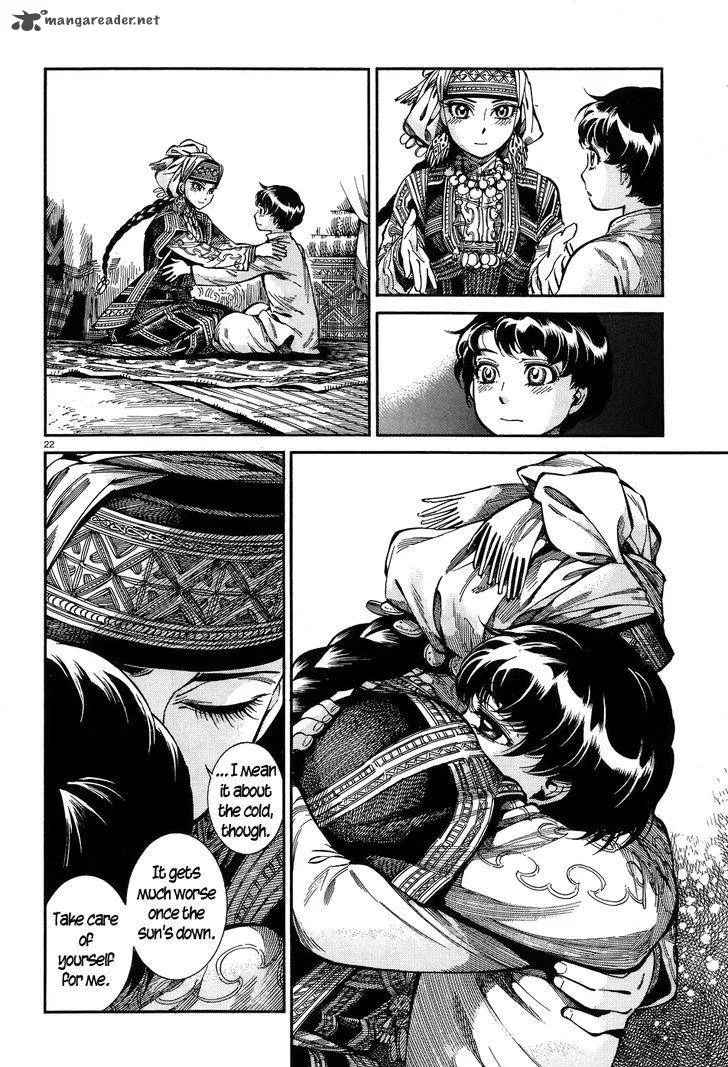 Otoyomegatari Chapter 63 page 21