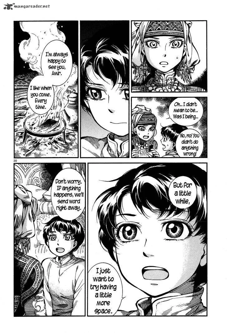 Otoyomegatari Chapter 63 page 19