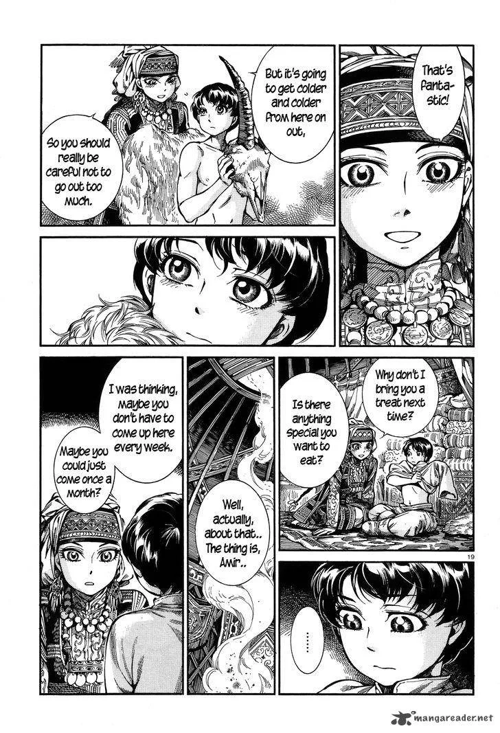 Otoyomegatari Chapter 63 page 18