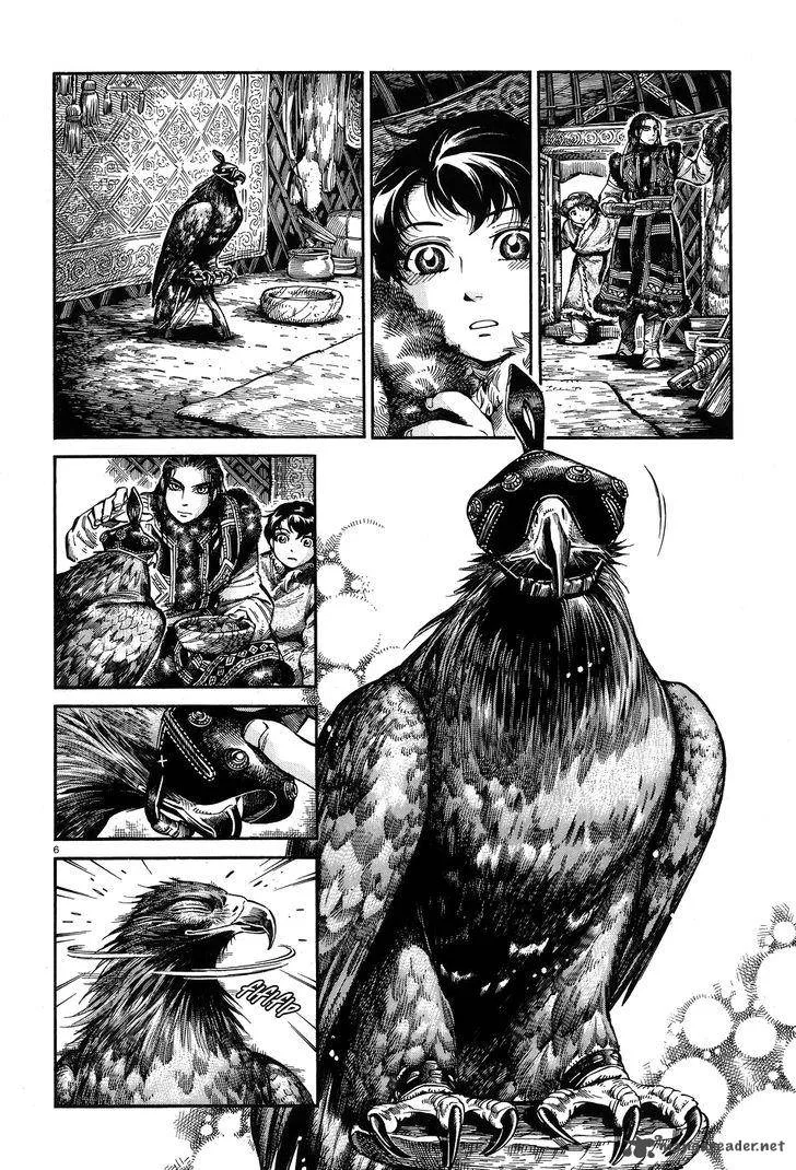 Otoyomegatari Chapter 63 page 6