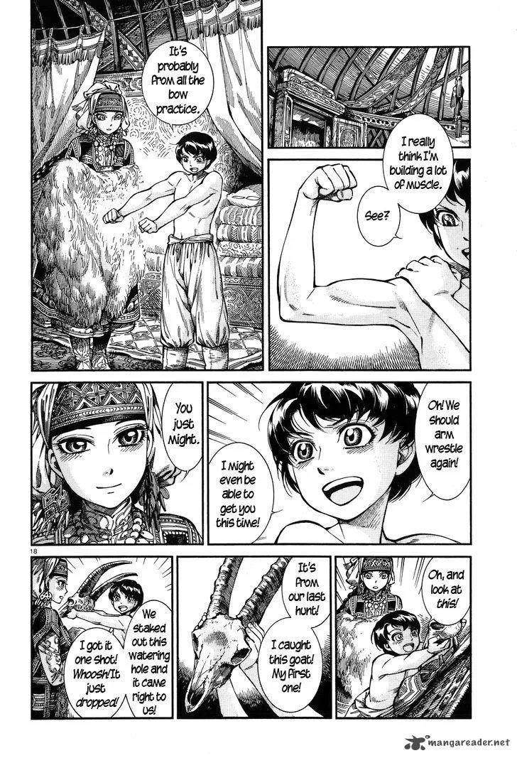 Otoyomegatari Chapter 63 page 17