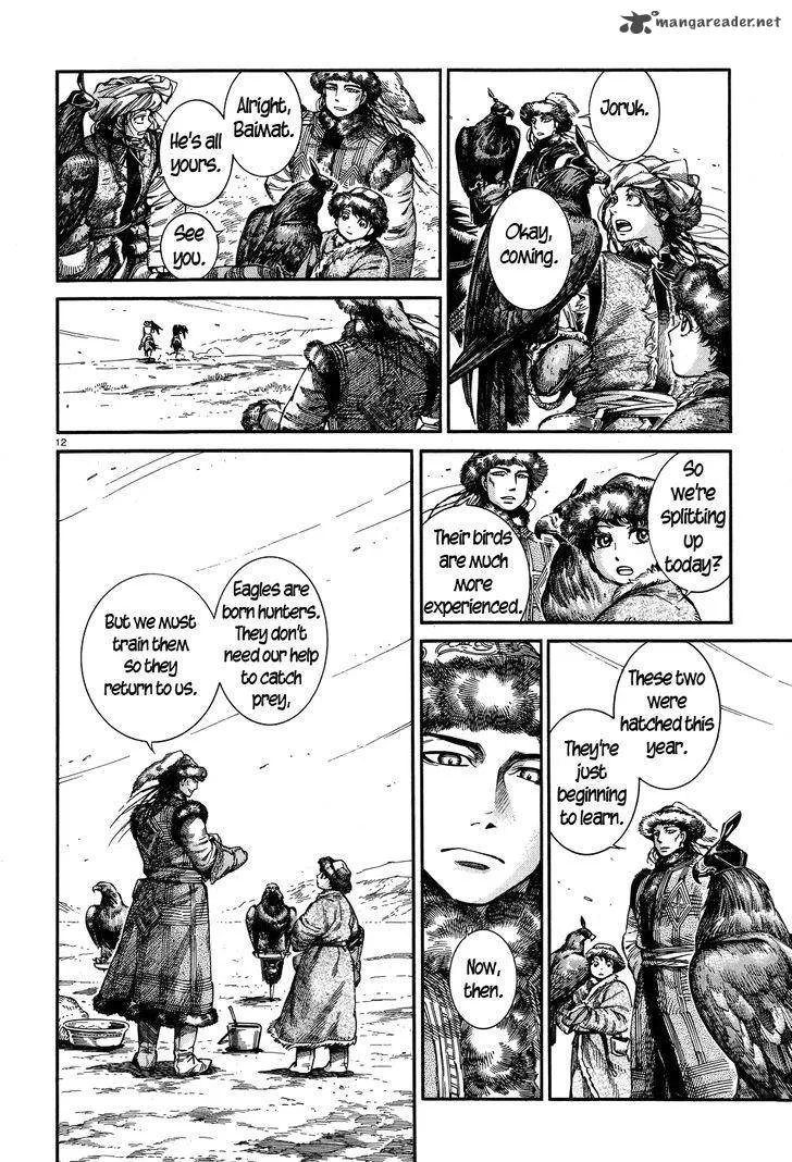 Otoyomegatari Chapter 63 page 11