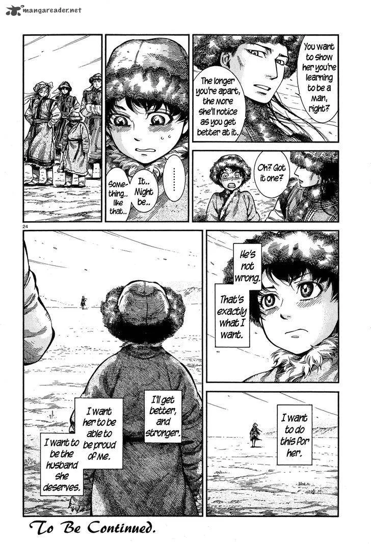 Otoyomegatari Chapter 63 page 23