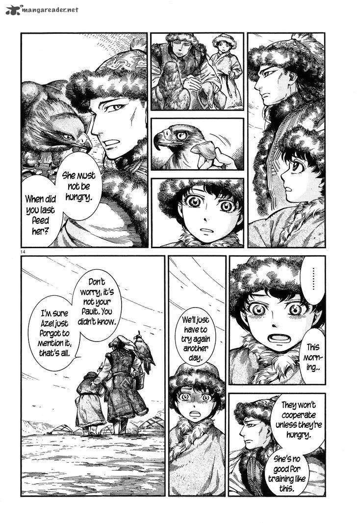 Otoyomegatari Chapter 63 page 13