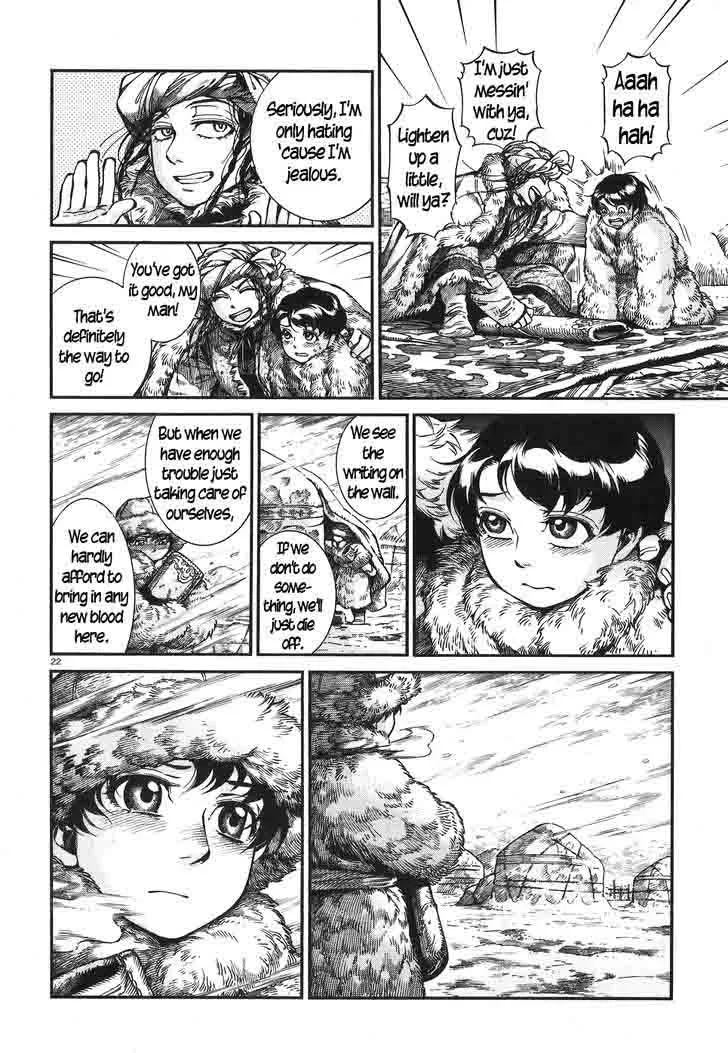 Otoyomegatari Chapter 65 page 21