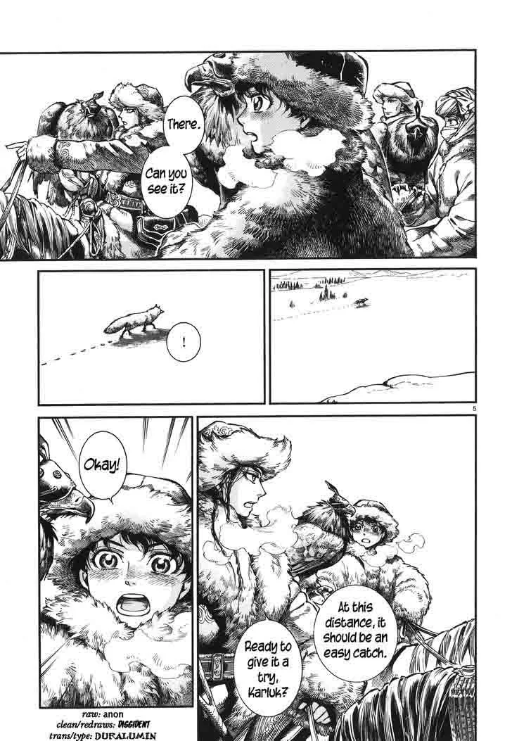 Otoyomegatari Chapter 65 page 4