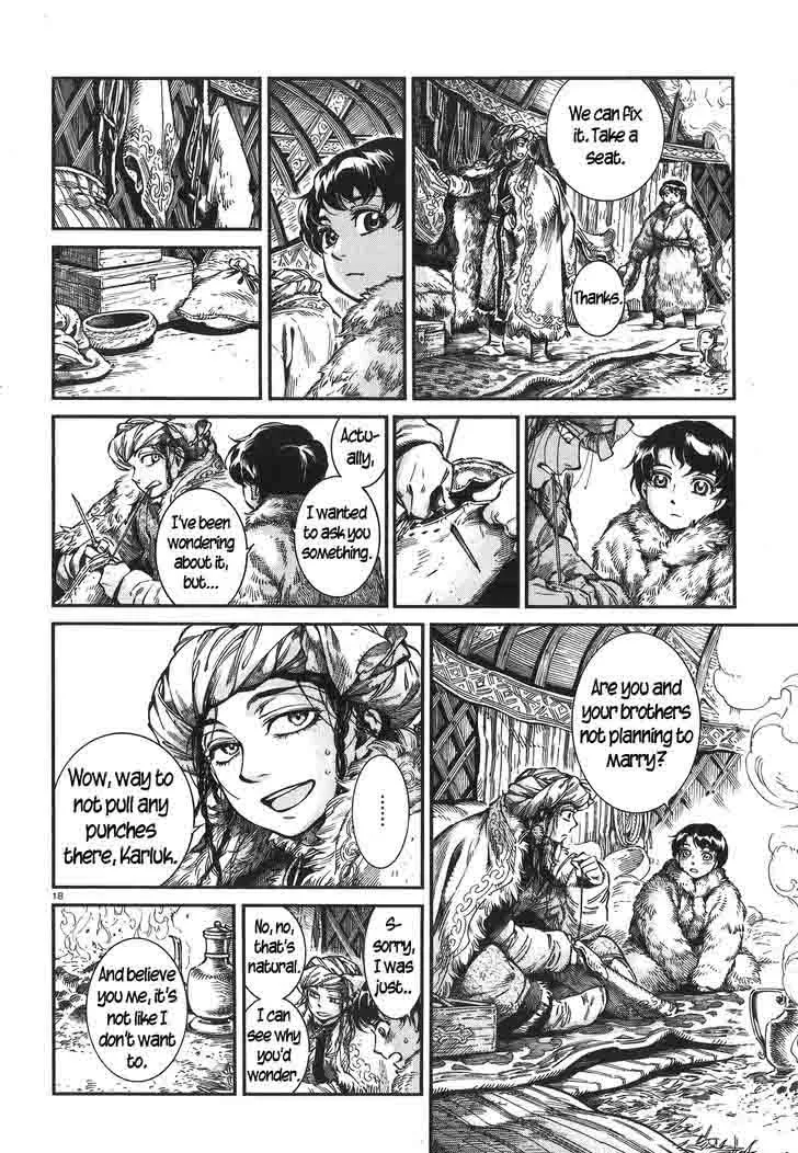 Otoyomegatari Chapter 65 page 17