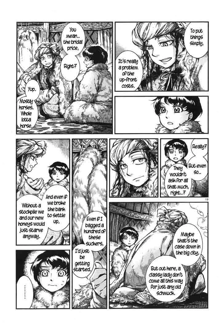 Otoyomegatari Chapter 65 page 18