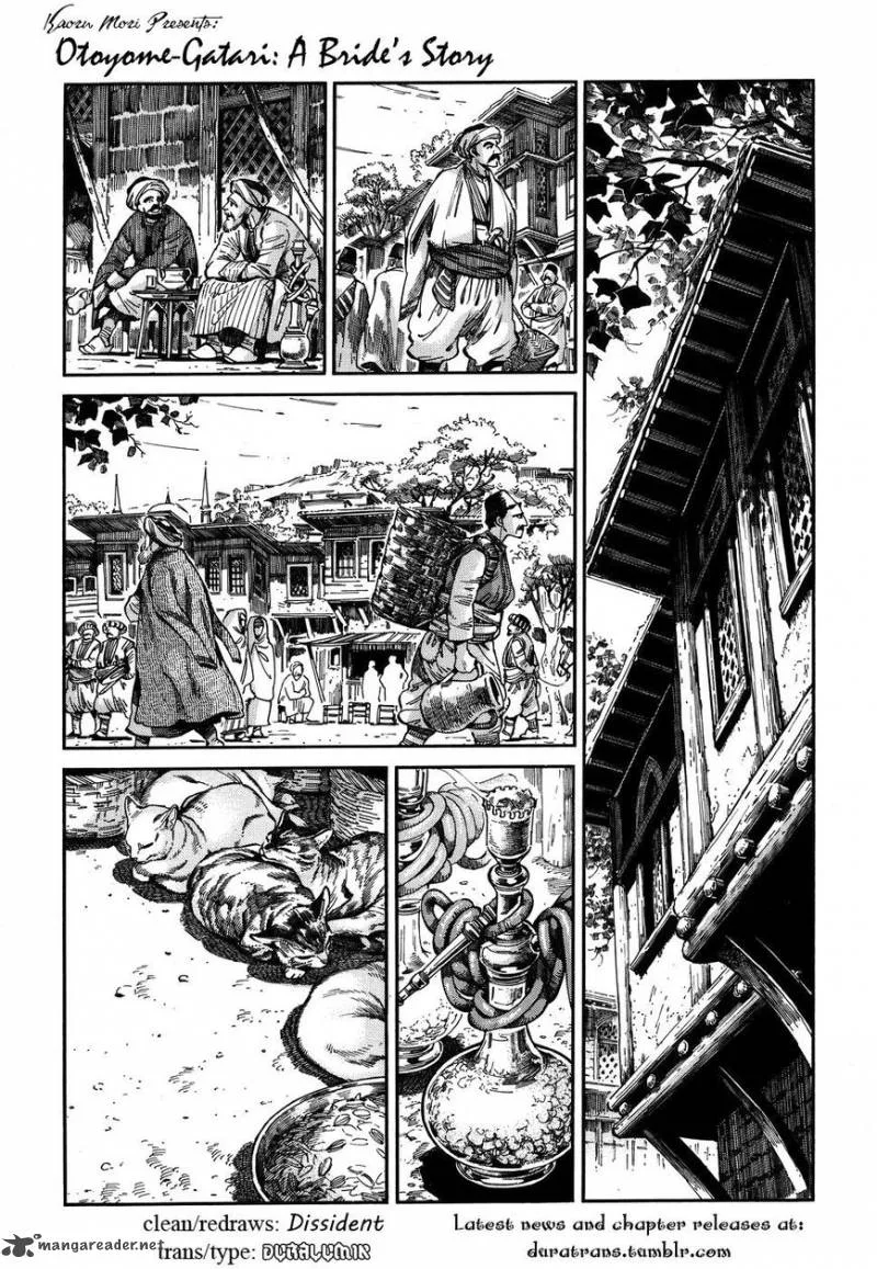 Otoyomegatari Chapter 68 page 1