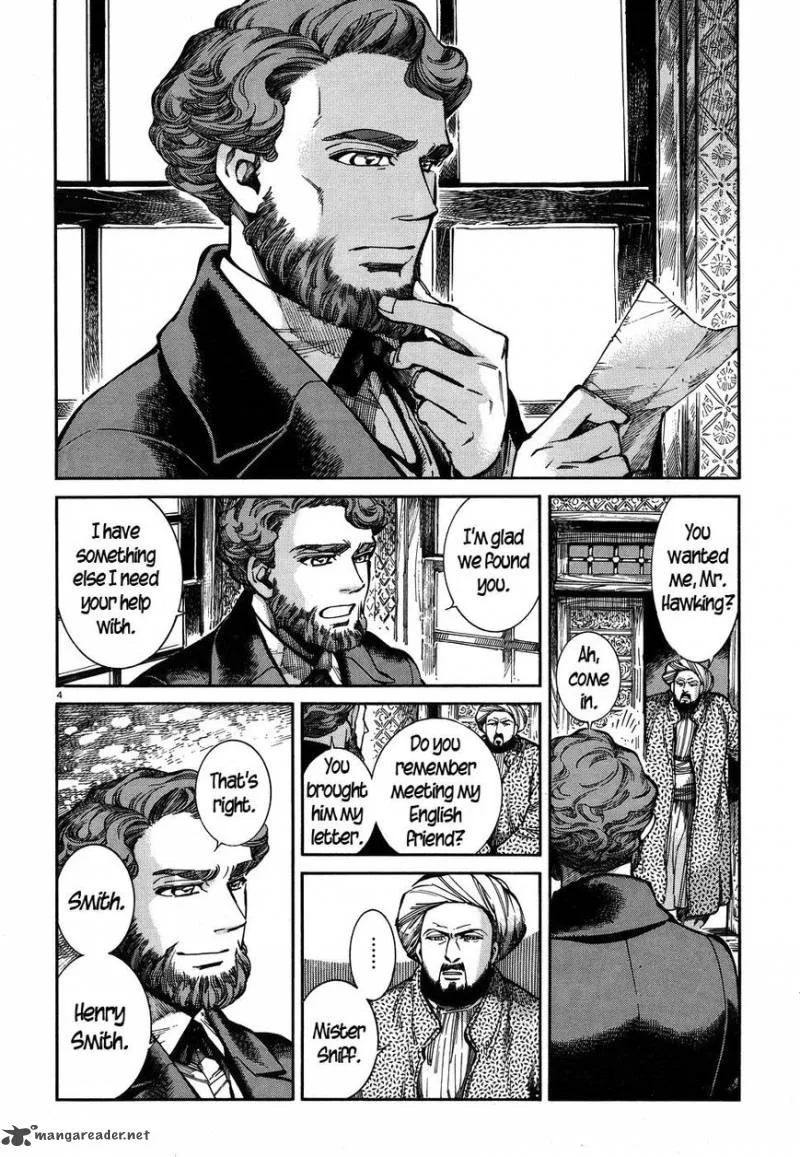 Otoyomegatari Chapter 68 page 4