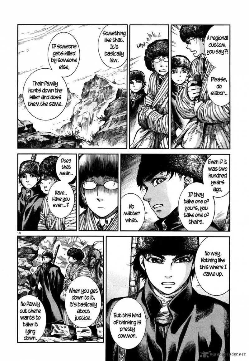 Otoyomegatari Chapter 68 page 18