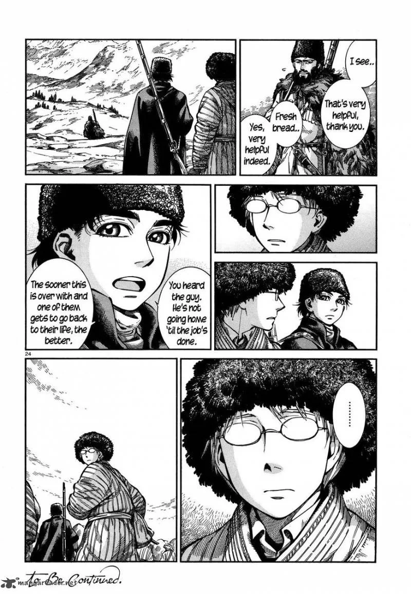 Otoyomegatari Chapter 68 page 23