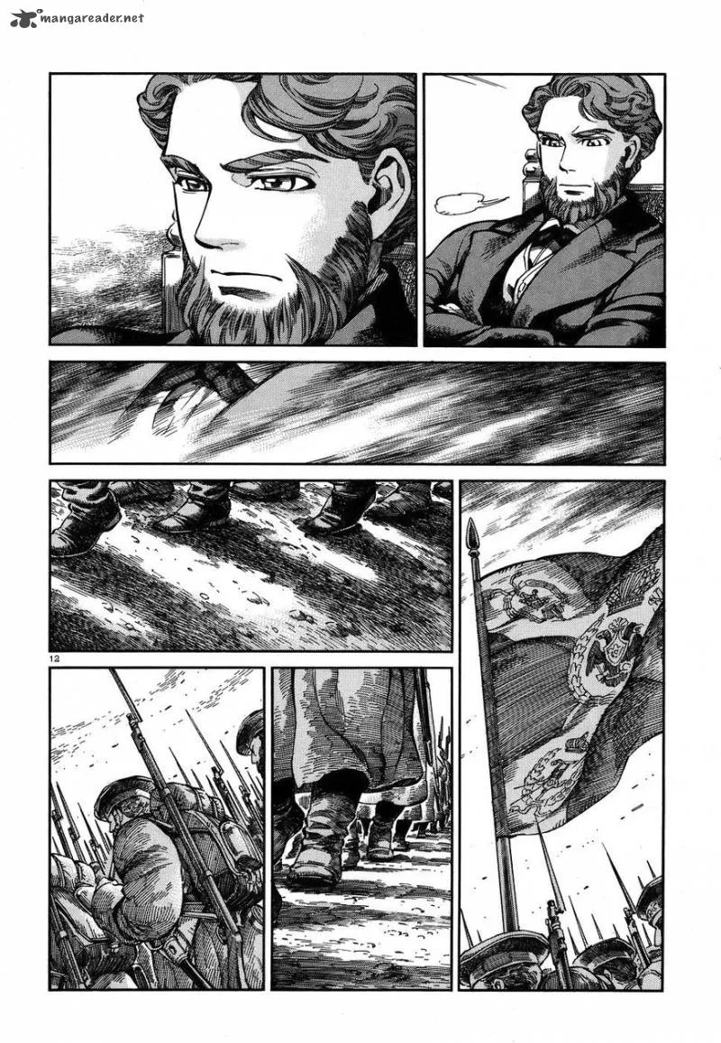 Otoyomegatari Chapter 68 page 12