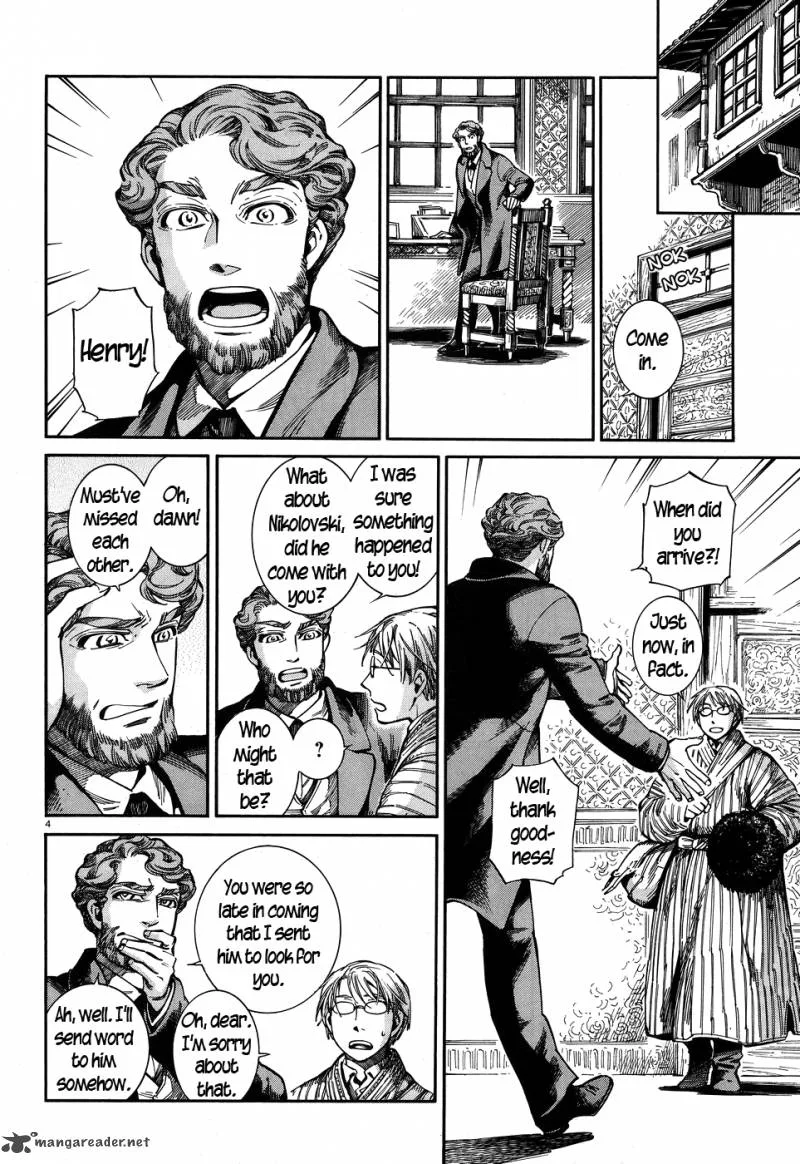 Otoyomegatari Chapter 69 page 4
