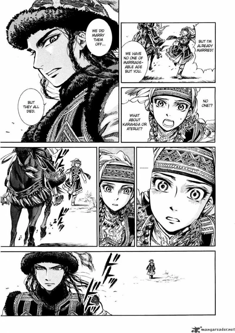 Otoyomegatari Chapter 7 page 18