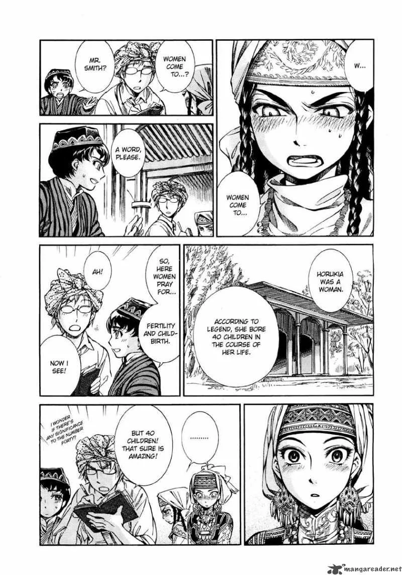 Otoyomegatari Chapter 7 page 5