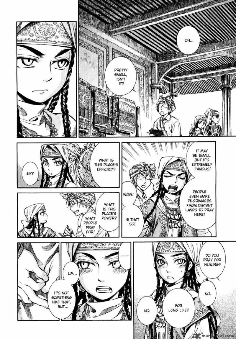 Otoyomegatari Chapter 7 page 4