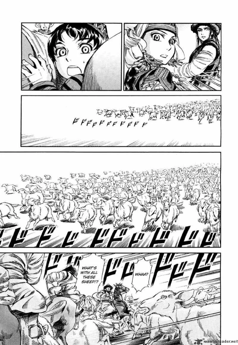 Otoyomegatari Chapter 7 page 22