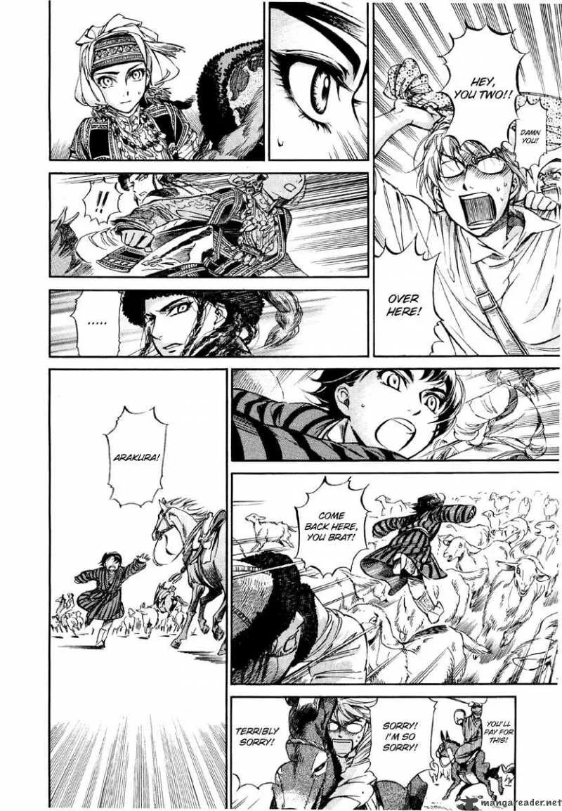 Otoyomegatari Chapter 7 page 23