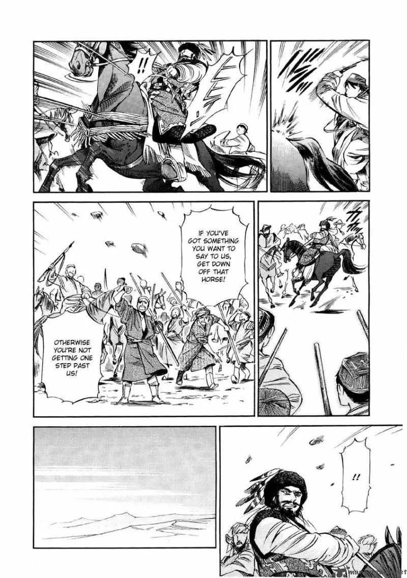 Otoyomegatari Chapter 7 page 31
