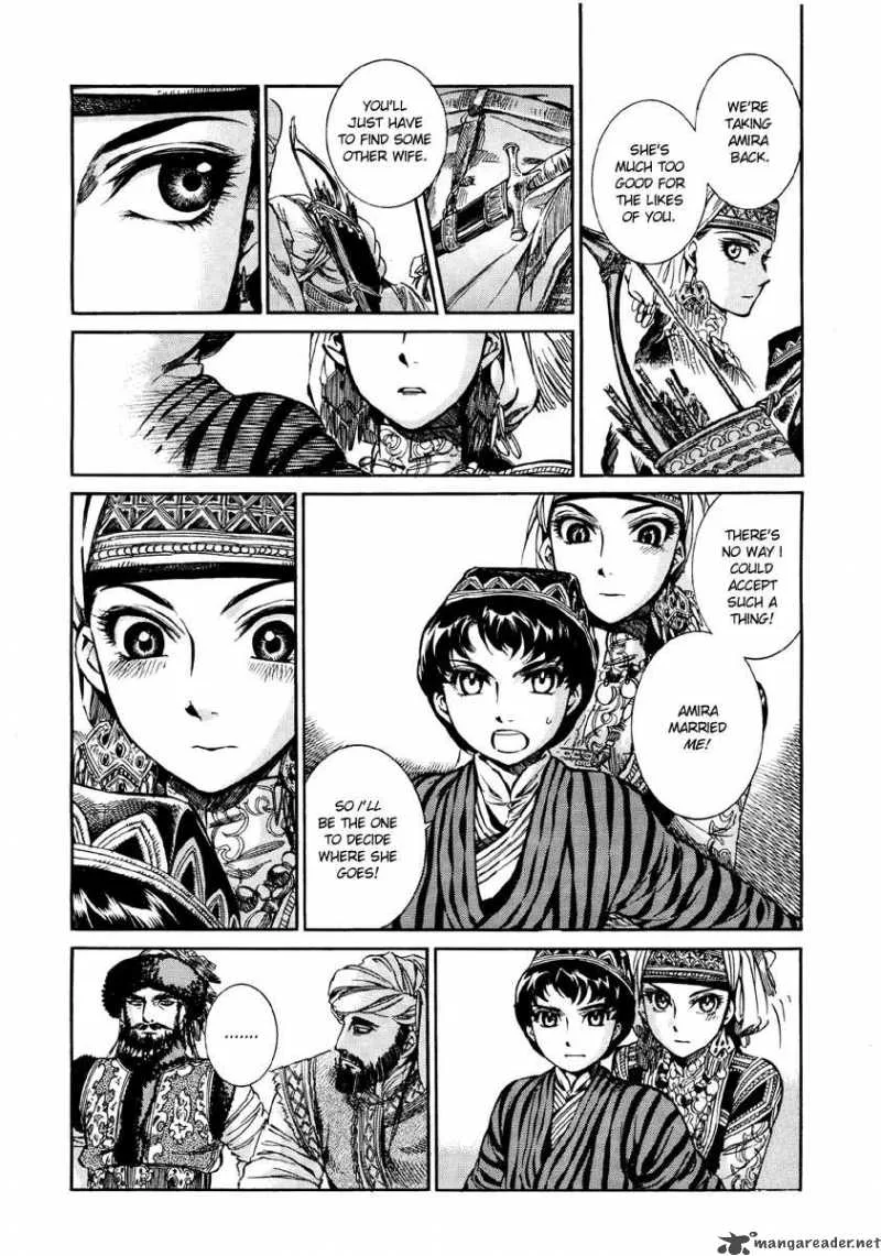 Otoyomegatari Chapter 7 page 13