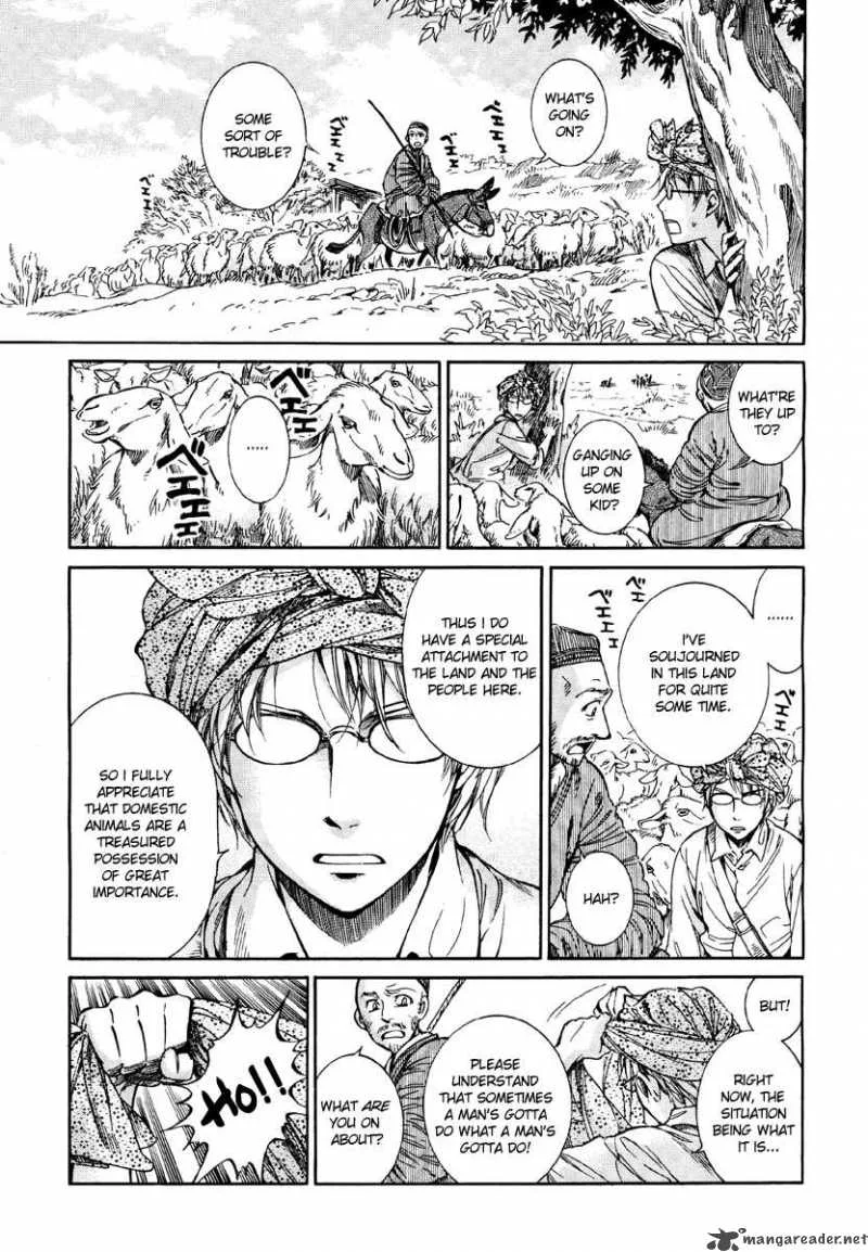 Otoyomegatari Chapter 7 page 20