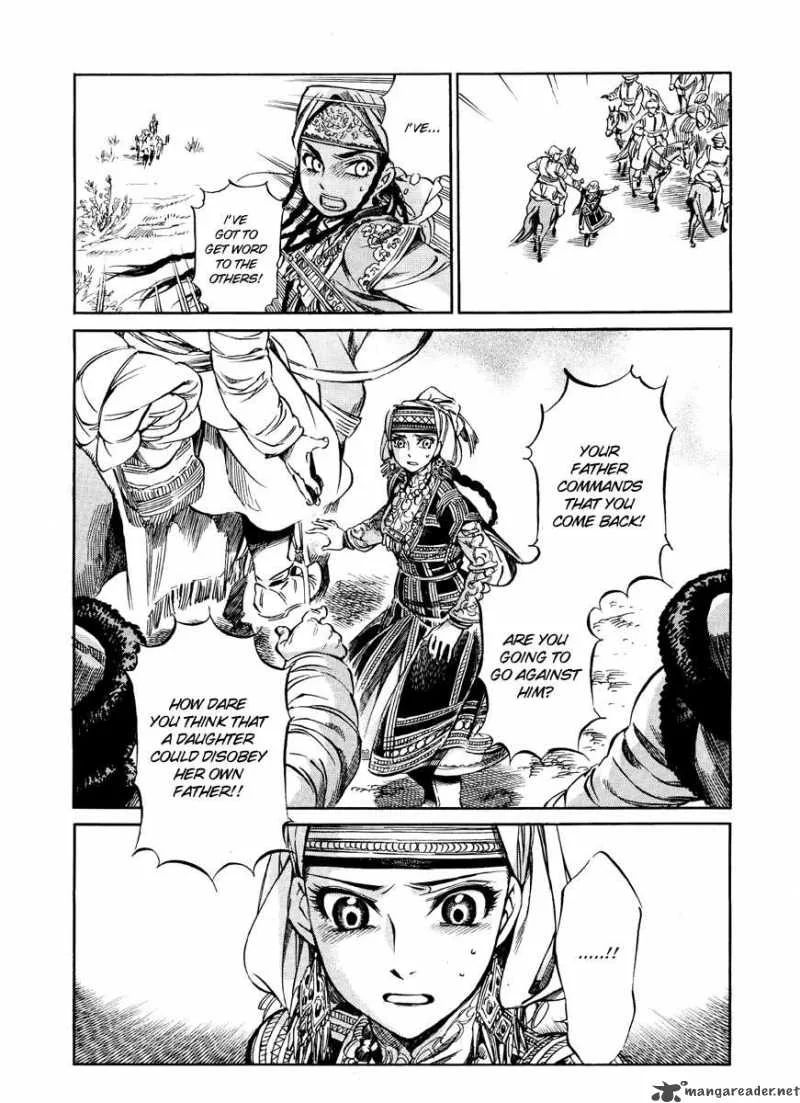 Otoyomegatari Chapter 7 page 15