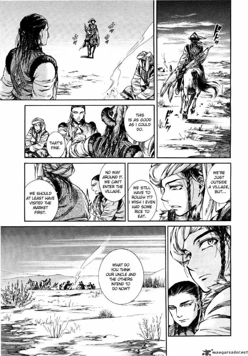 Otoyomegatari Chapter 7 page 32