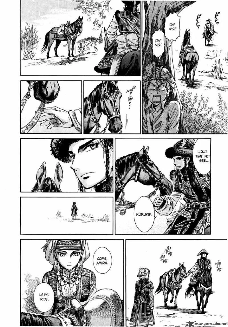 Otoyomegatari Chapter 7 page 19