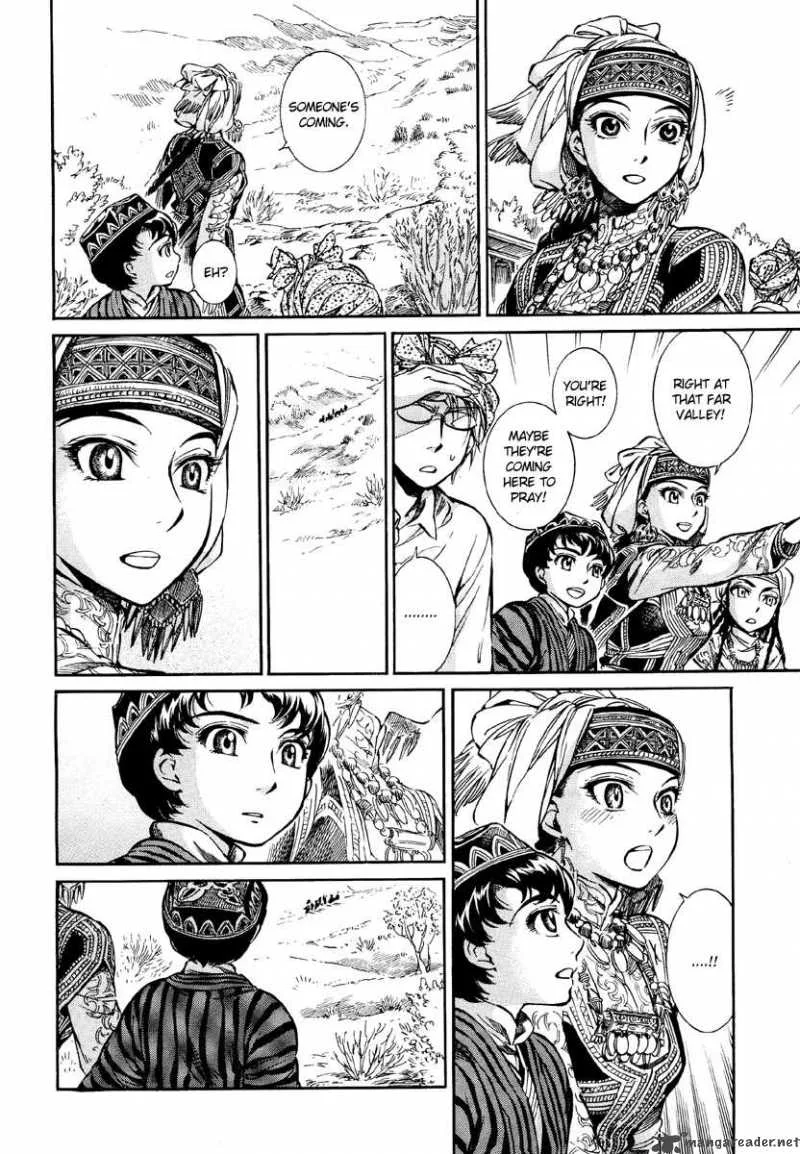 Otoyomegatari Chapter 7 page 7