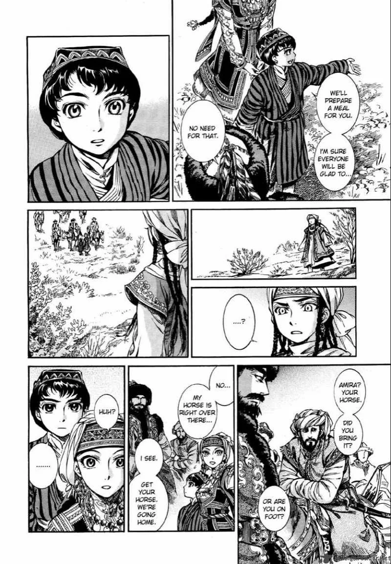 Otoyomegatari Chapter 7 page 11