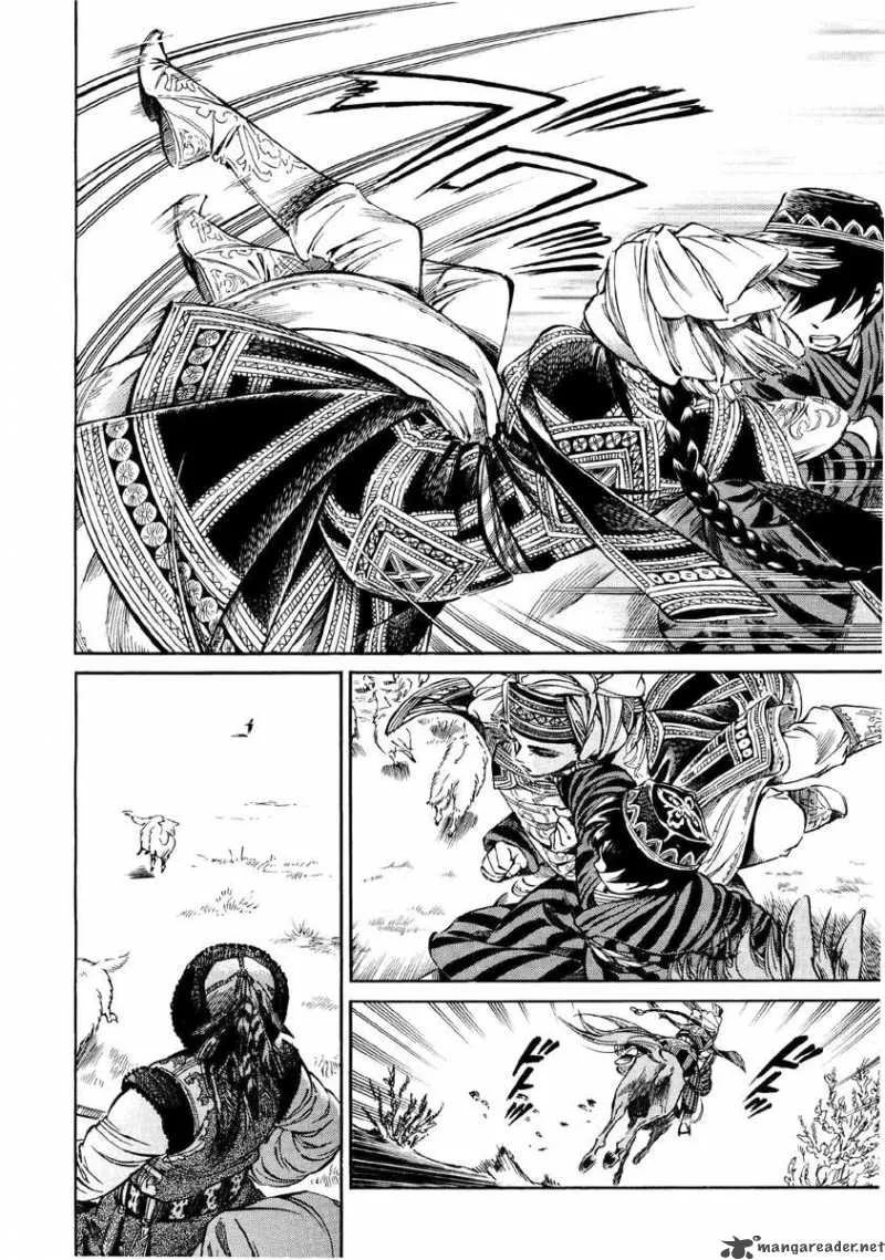 Otoyomegatari Chapter 7 page 25